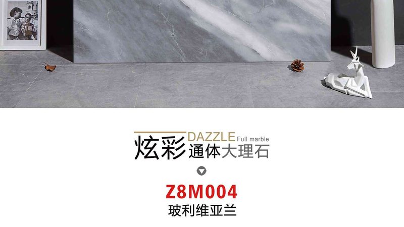 大板抛釉砖：尺寸与参数解析