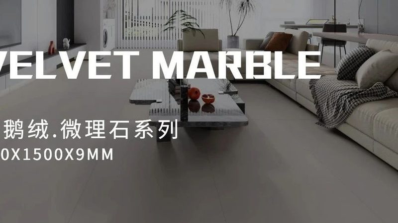 全屋定制瓷砖背景墙设计哪家好